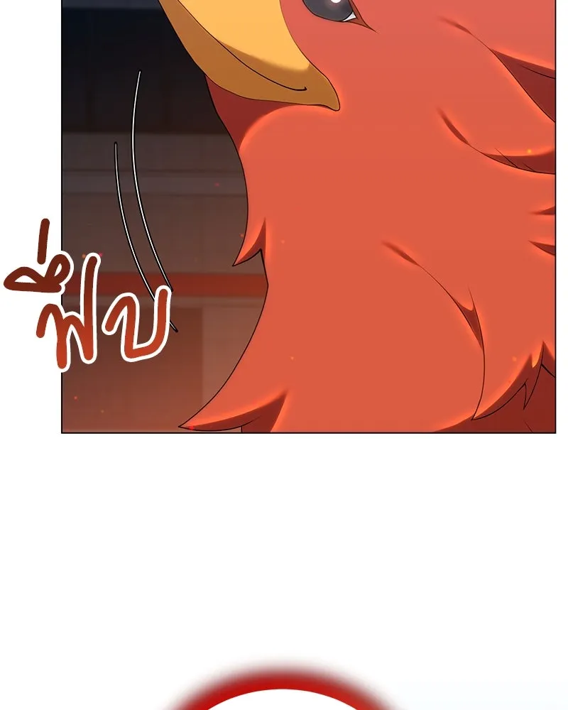 Hunter World’s Gardener คนสวนโลกฮันเตอร์ ตอนที่ 54 page 102