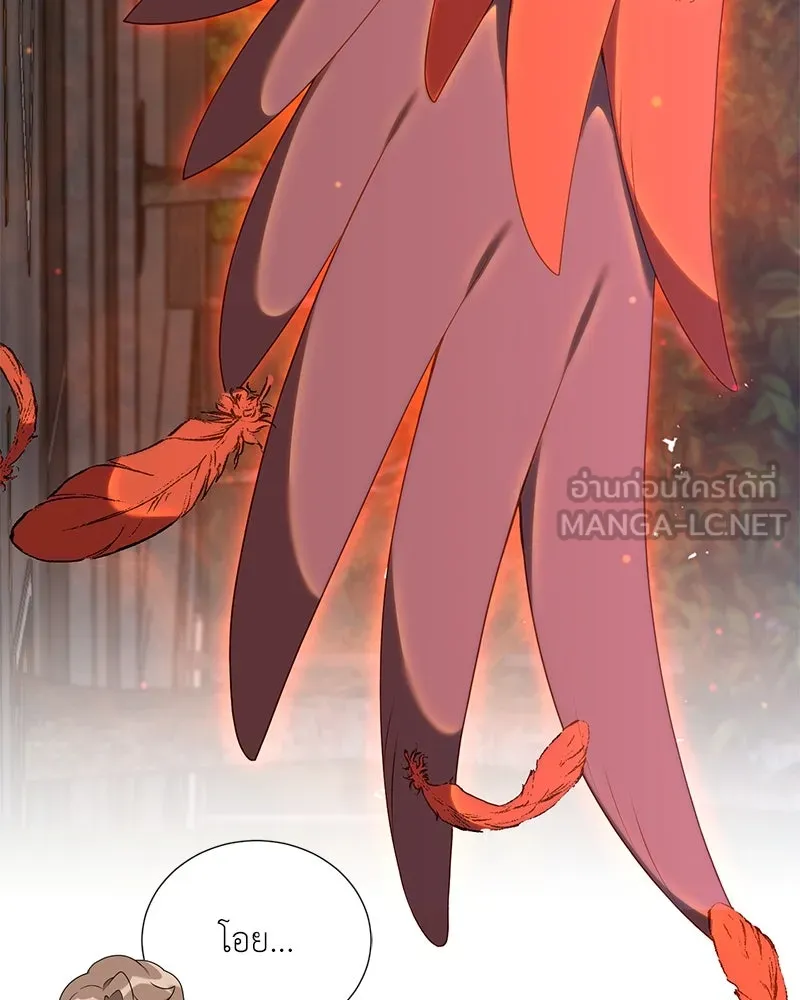 Hunter World’s Gardener คนสวนโลกฮันเตอร์ ตอนที่ 54 page 110