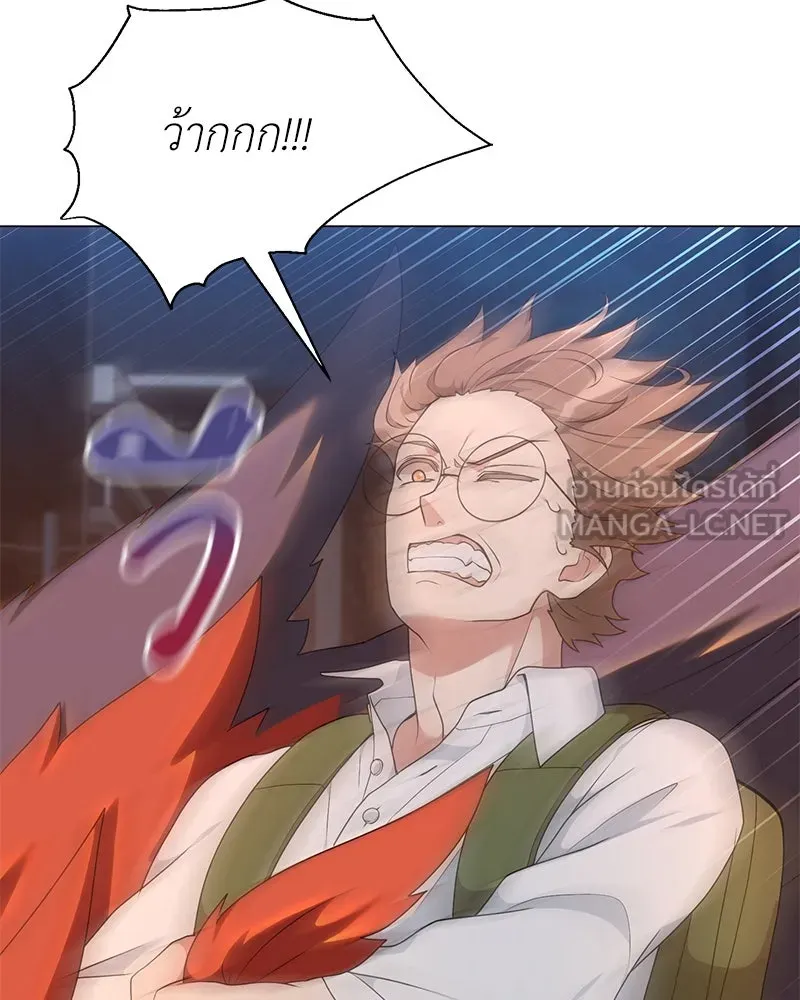 Hunter World’s Gardener คนสวนโลกฮันเตอร์ ตอนที่ 54 page 113