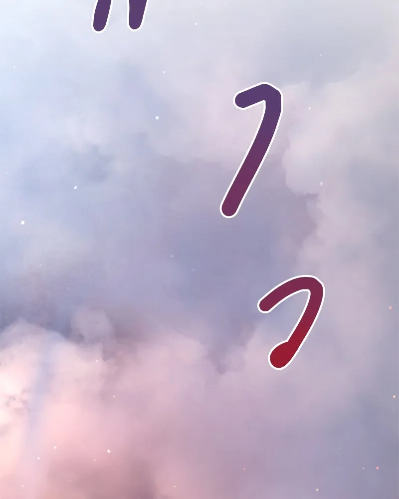 Hunter World’s Gardener คนสวนโลกฮันเตอร์ ตอนที่ 54 page 115