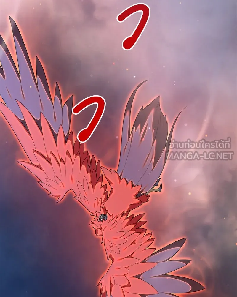 Hunter World’s Gardener คนสวนโลกฮันเตอร์ ตอนที่ 54 page 116