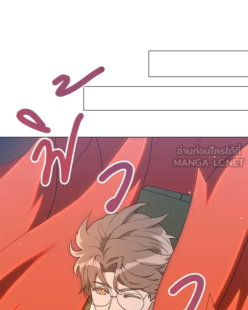 Hunter World’s Gardener คนสวนโลกฮันเตอร์ ตอนที่ 54 page 119