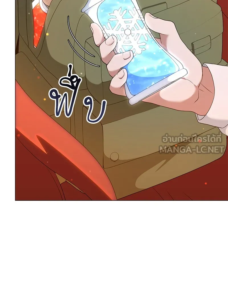 Hunter World’s Gardener คนสวนโลกฮันเตอร์ ตอนที่ 54 page 125