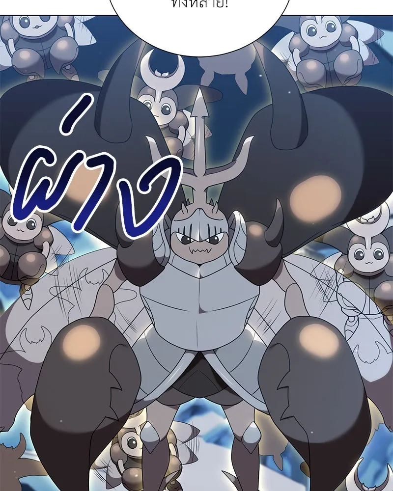 Hunter World’s Gardener คนสวนโลกฮันเตอร์ ตอนที่ 54 page 130