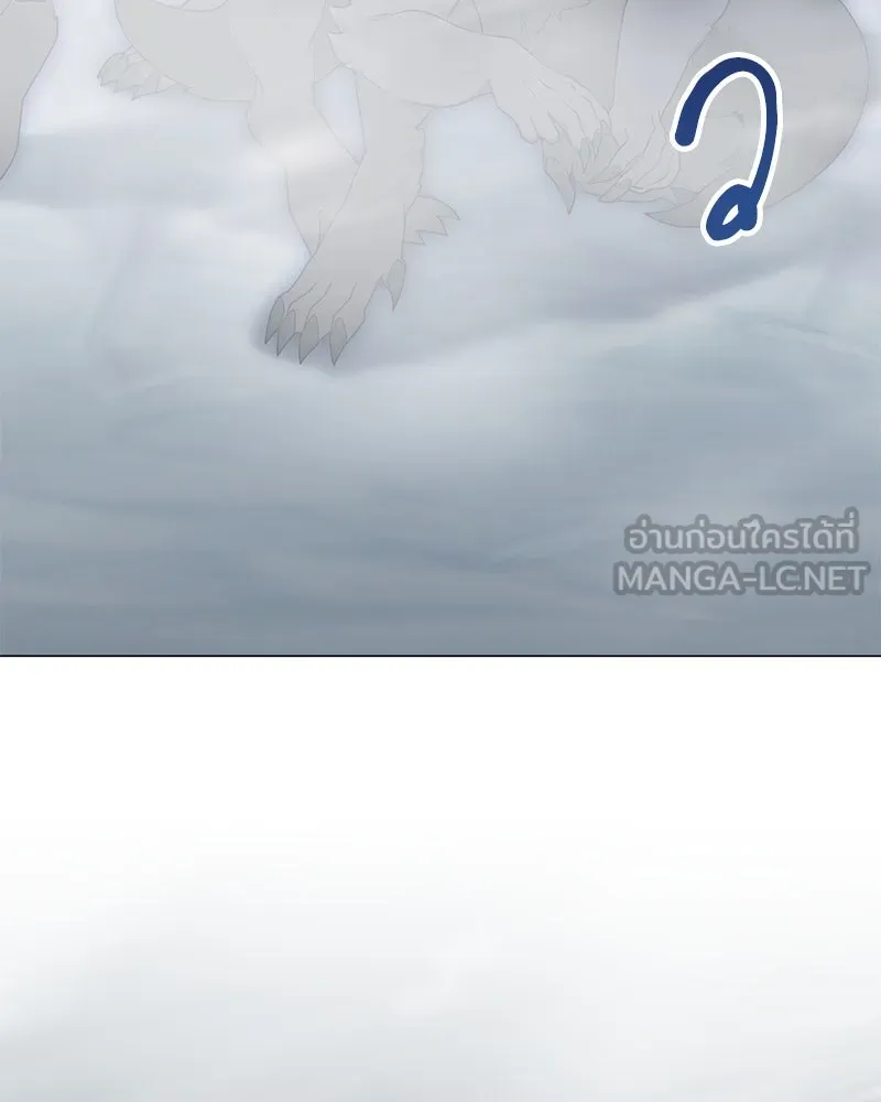 Hunter World’s Gardener คนสวนโลกฮันเตอร์ ตอนที่ 55 page 5