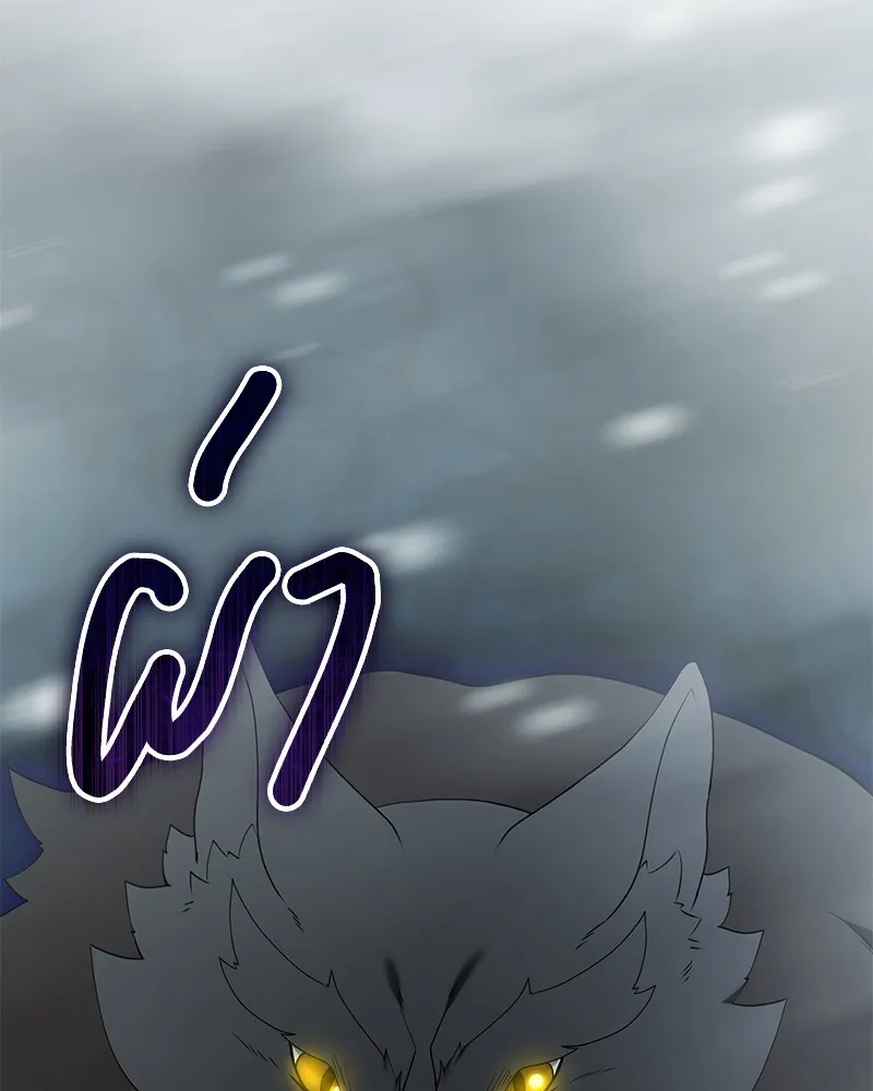 Hunter World’s Gardener คนสวนโลกฮันเตอร์ ตอนที่ 55 page 6