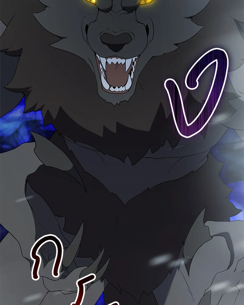 Hunter World’s Gardener คนสวนโลกฮันเตอร์ ตอนที่ 55 page 7