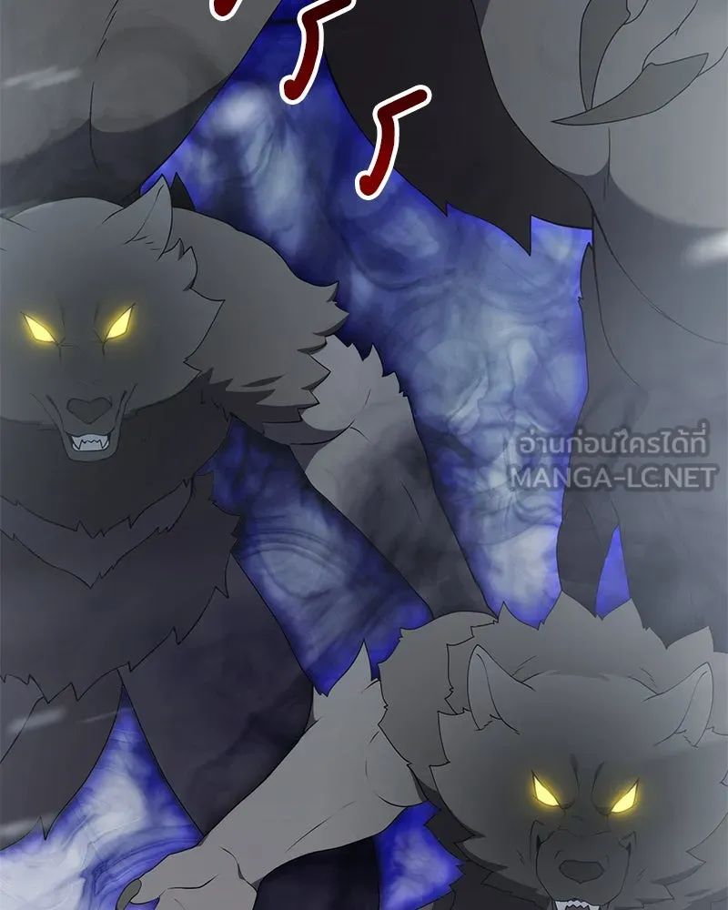 Hunter World’s Gardener คนสวนโลกฮันเตอร์ ตอนที่ 55 page 8