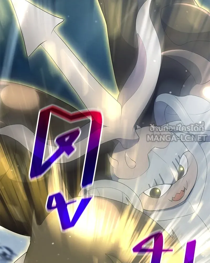 Hunter World’s Gardener คนสวนโลกฮันเตอร์ ตอนที่ 55 page 17