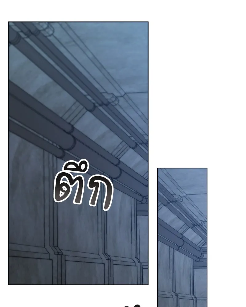 Hunter World’s Gardener คนสวนโลกฮันเตอร์ ตอนที่ 55 page 21