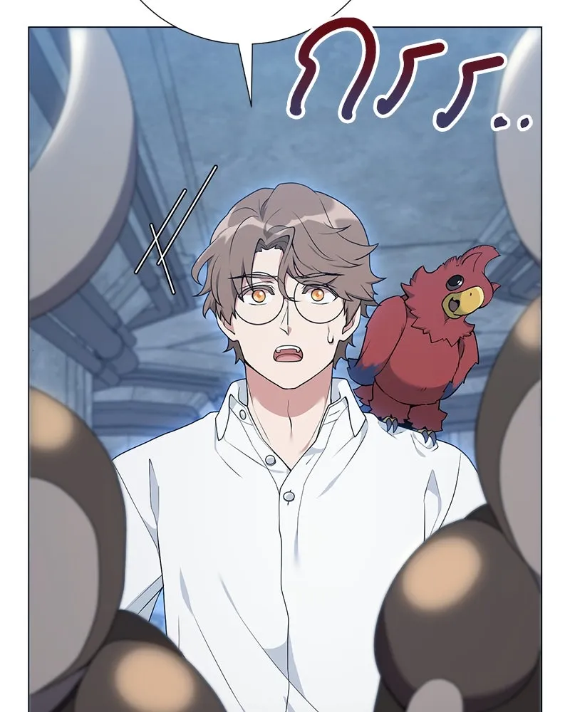 Hunter World’s Gardener คนสวนโลกฮันเตอร์ ตอนที่ 55 page 25