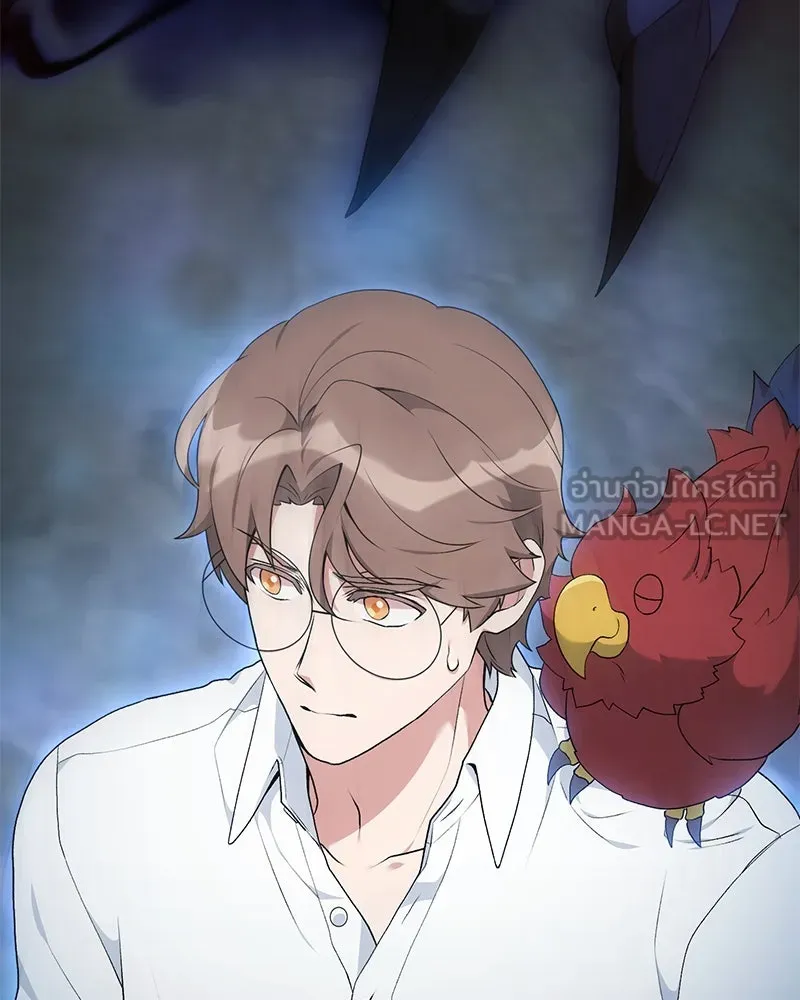 Hunter World’s Gardener คนสวนโลกฮันเตอร์ ตอนที่ 55 page 29