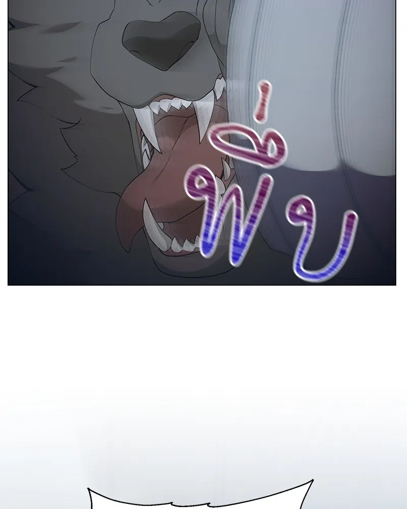 Hunter World’s Gardener คนสวนโลกฮันเตอร์ ตอนที่ 55 page 31