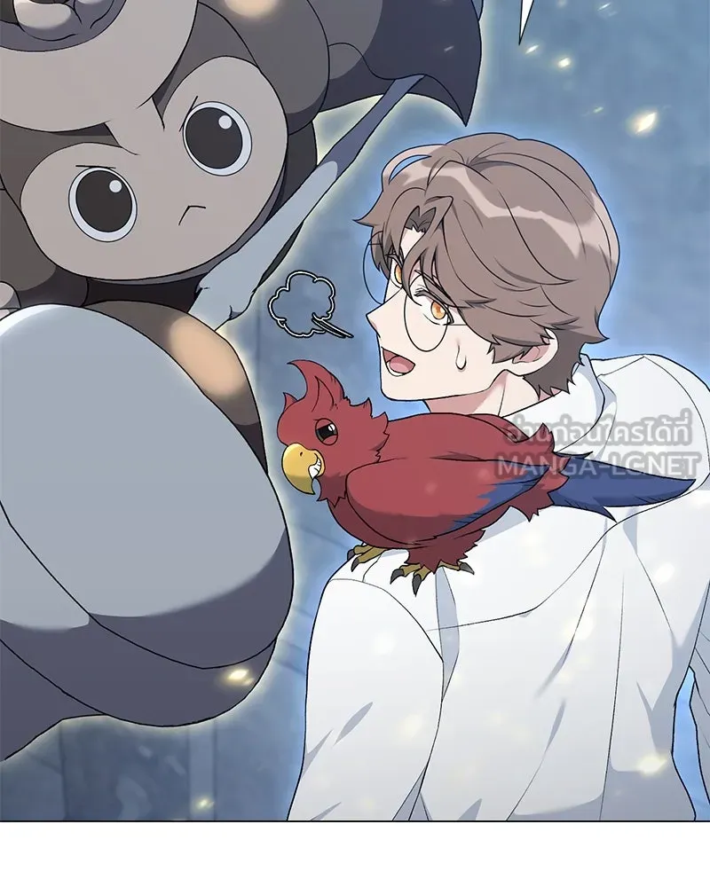 Hunter World’s Gardener คนสวนโลกฮันเตอร์ ตอนที่ 55 page 35