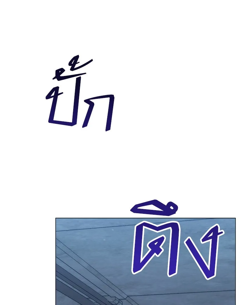 Hunter World’s Gardener คนสวนโลกฮันเตอร์ ตอนที่ 55 page 36