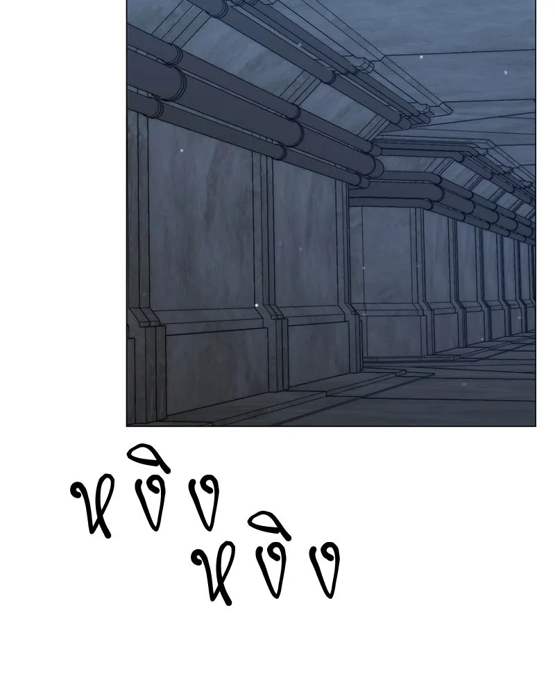 Hunter World’s Gardener คนสวนโลกฮันเตอร์ ตอนที่ 55 page 37