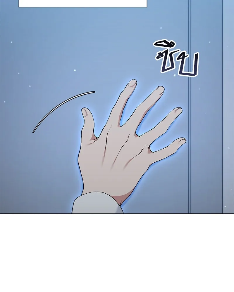 Hunter World’s Gardener คนสวนโลกฮันเตอร์ ตอนที่ 55 page 42