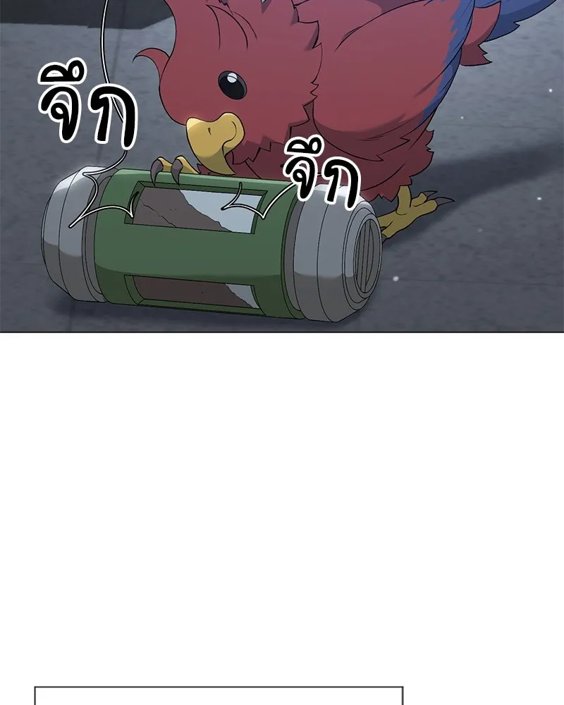 Hunter World’s Gardener คนสวนโลกฮันเตอร์ ตอนที่ 55 page 49