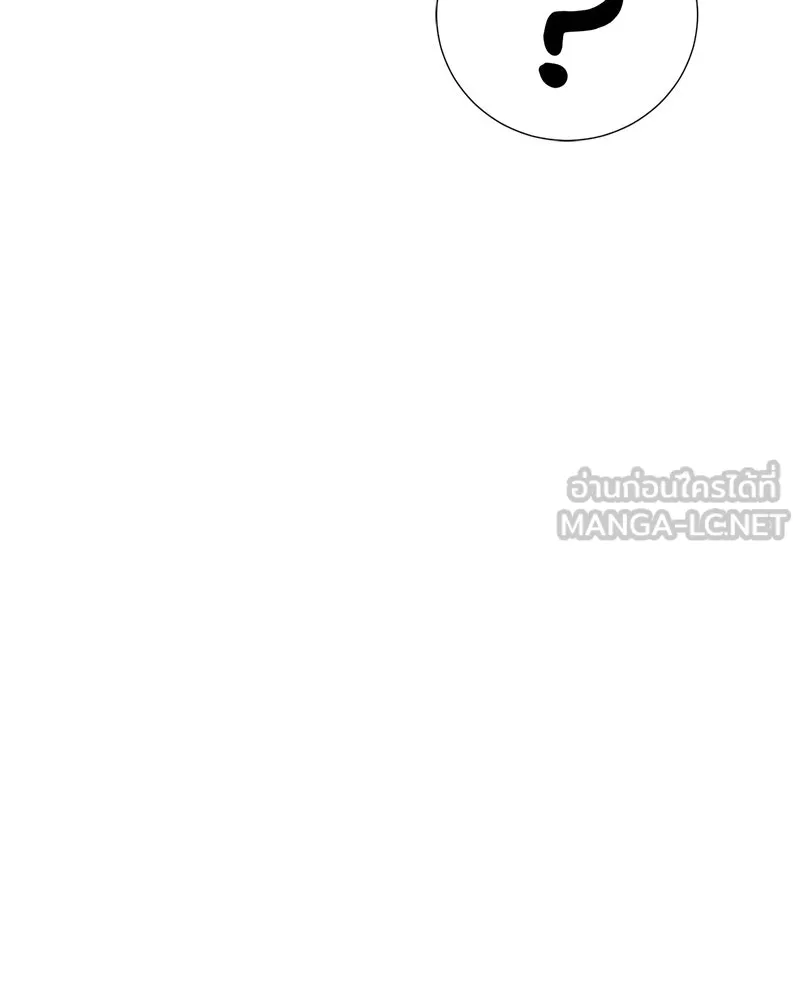 Hunter World’s Gardener คนสวนโลกฮันเตอร์ ตอนที่ 55 page 56