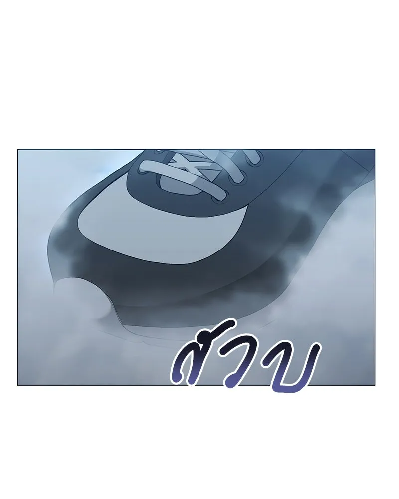 Hunter World’s Gardener คนสวนโลกฮันเตอร์ ตอนที่ 55 page 57