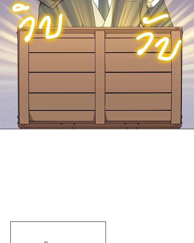 Hunter World’s Gardener คนสวนโลกฮันเตอร์ ตอนที่ 55 page 70