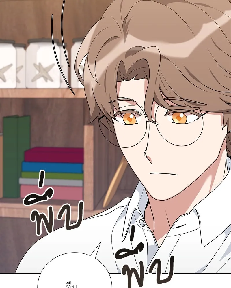 Hunter World’s Gardener คนสวนโลกฮันเตอร์ ตอนที่ 55 page 90