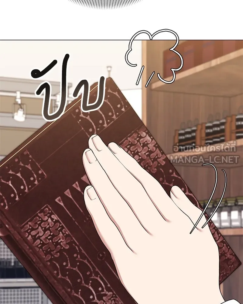 Hunter World’s Gardener คนสวนโลกฮันเตอร์ ตอนที่ 55 page 107