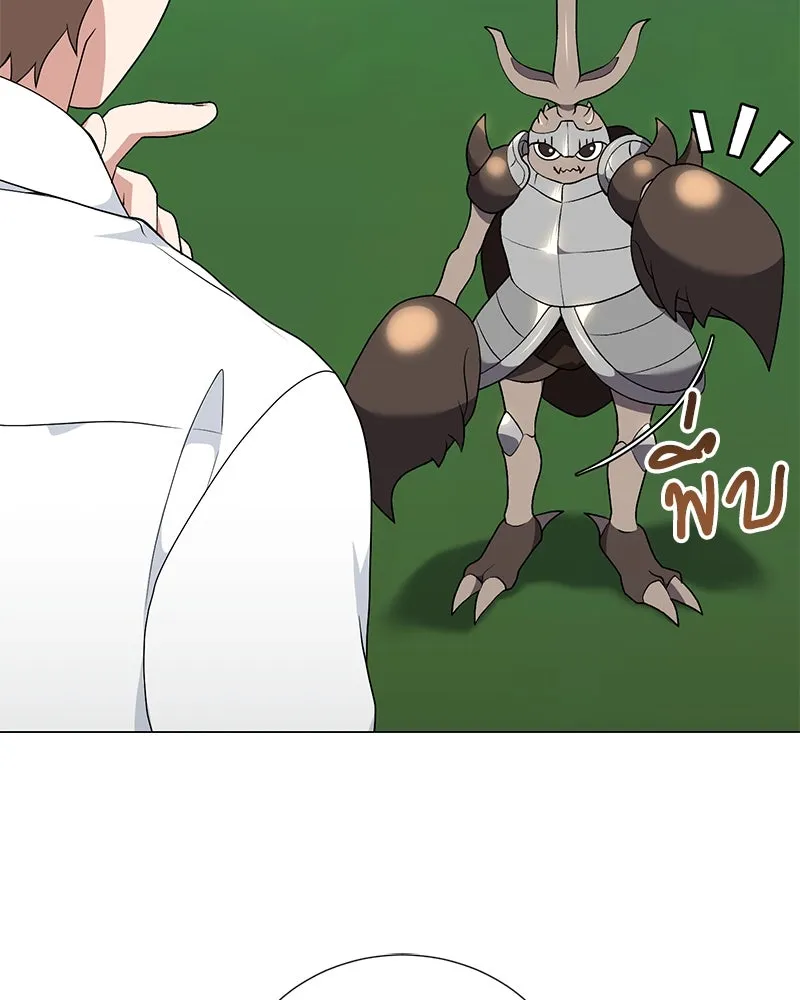 Hunter World’s Gardener คนสวนโลกฮันเตอร์ ตอนที่ 55 page 115