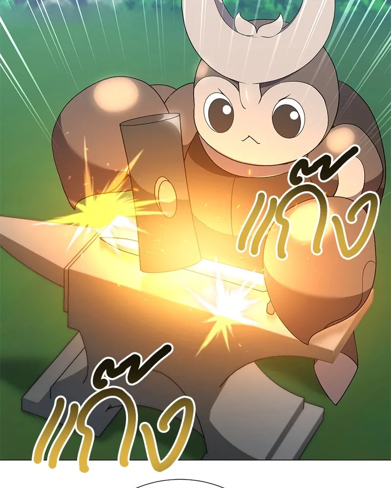 Hunter World’s Gardener คนสวนโลกฮันเตอร์ ตอนที่ 55 page 117