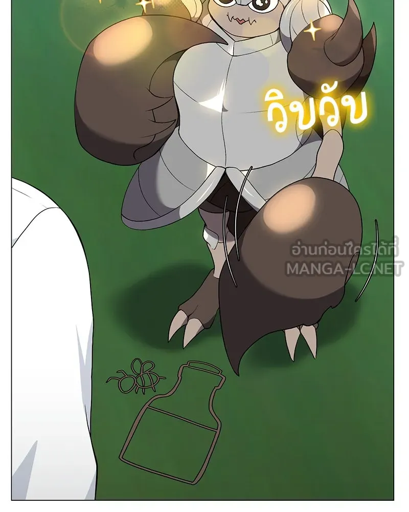 Hunter World’s Gardener คนสวนโลกฮันเตอร์ ตอนที่ 55 page 119