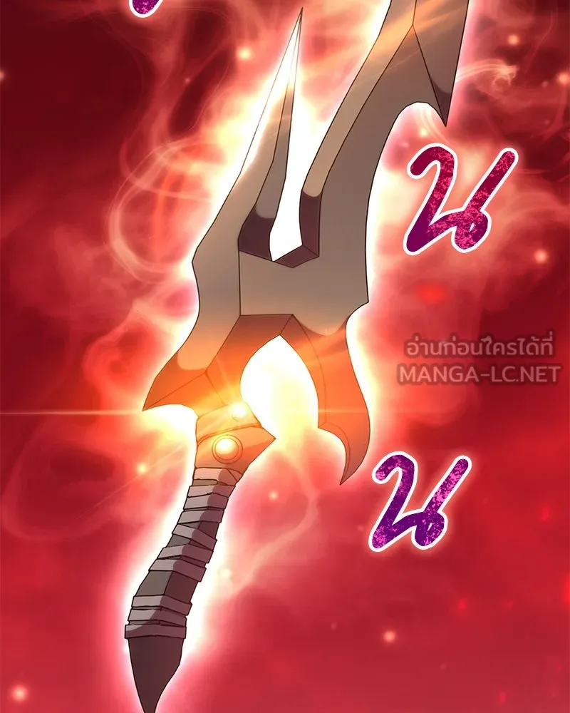 Hunter World’s Gardener คนสวนโลกฮันเตอร์ ตอนที่ 55 page 128