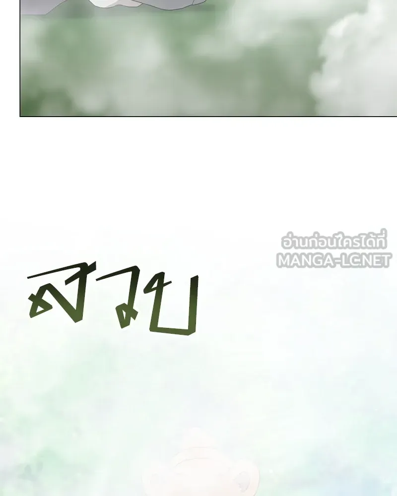 Hunter World’s Gardener คนสวนโลกฮันเตอร์ ตอนที่ 56 page 5