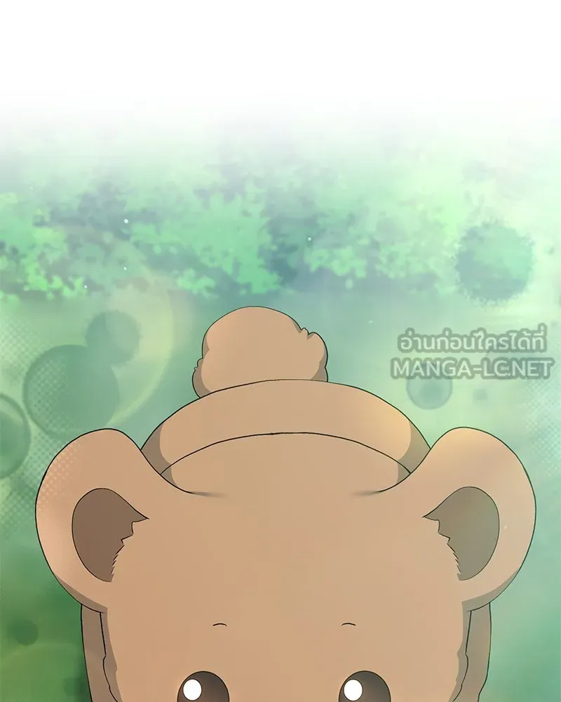 Hunter World’s Gardener คนสวนโลกฮันเตอร์ ตอนที่ 56 page 11