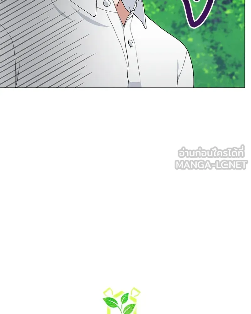 Hunter World’s Gardener คนสวนโลกฮันเตอร์ ตอนที่ 56 page 14