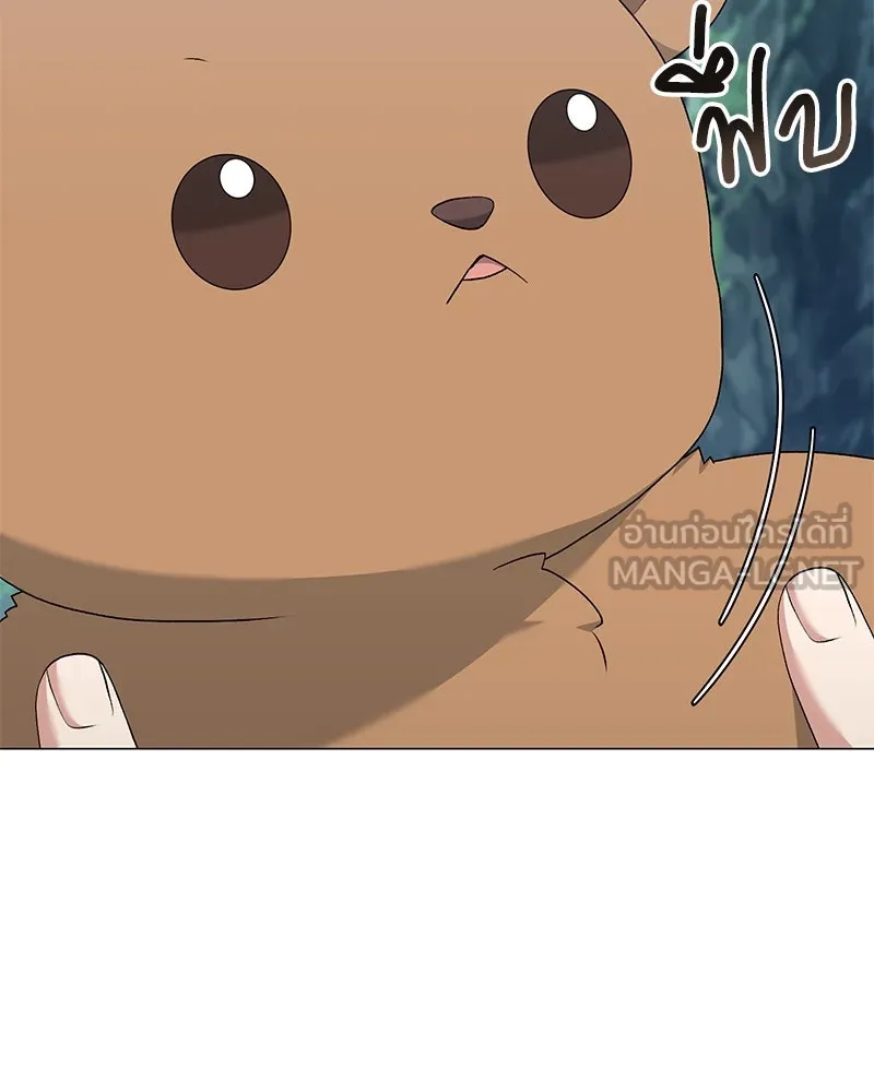 Hunter World’s Gardener คนสวนโลกฮันเตอร์ ตอนที่ 56 page 26