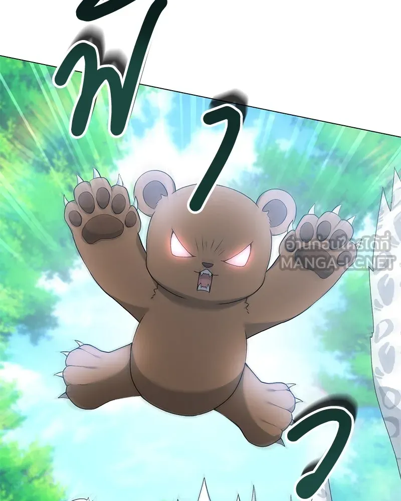 Hunter World’s Gardener คนสวนโลกฮันเตอร์ ตอนที่ 56 page 32