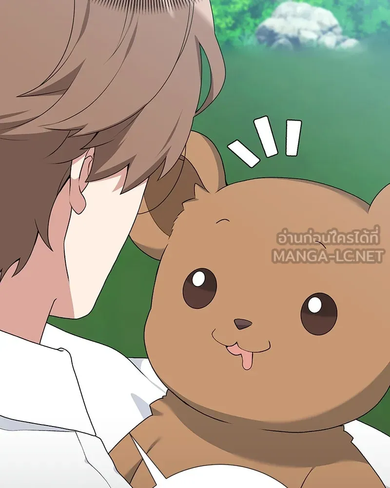 Hunter World’s Gardener คนสวนโลกฮันเตอร์ ตอนที่ 56 page 53