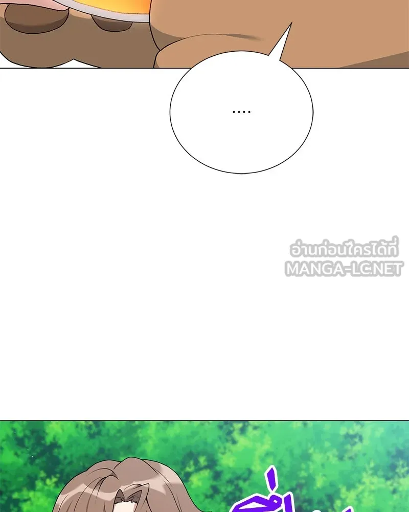 Hunter World’s Gardener คนสวนโลกฮันเตอร์ ตอนที่ 56 page 56