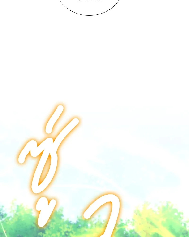 Hunter World’s Gardener คนสวนโลกฮันเตอร์ ตอนที่ 56 page 58