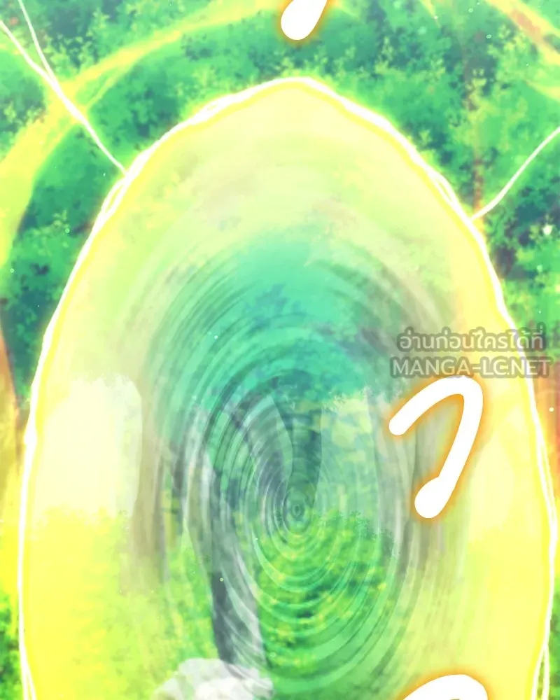 Hunter World’s Gardener คนสวนโลกฮันเตอร์ ตอนที่ 56 page 59