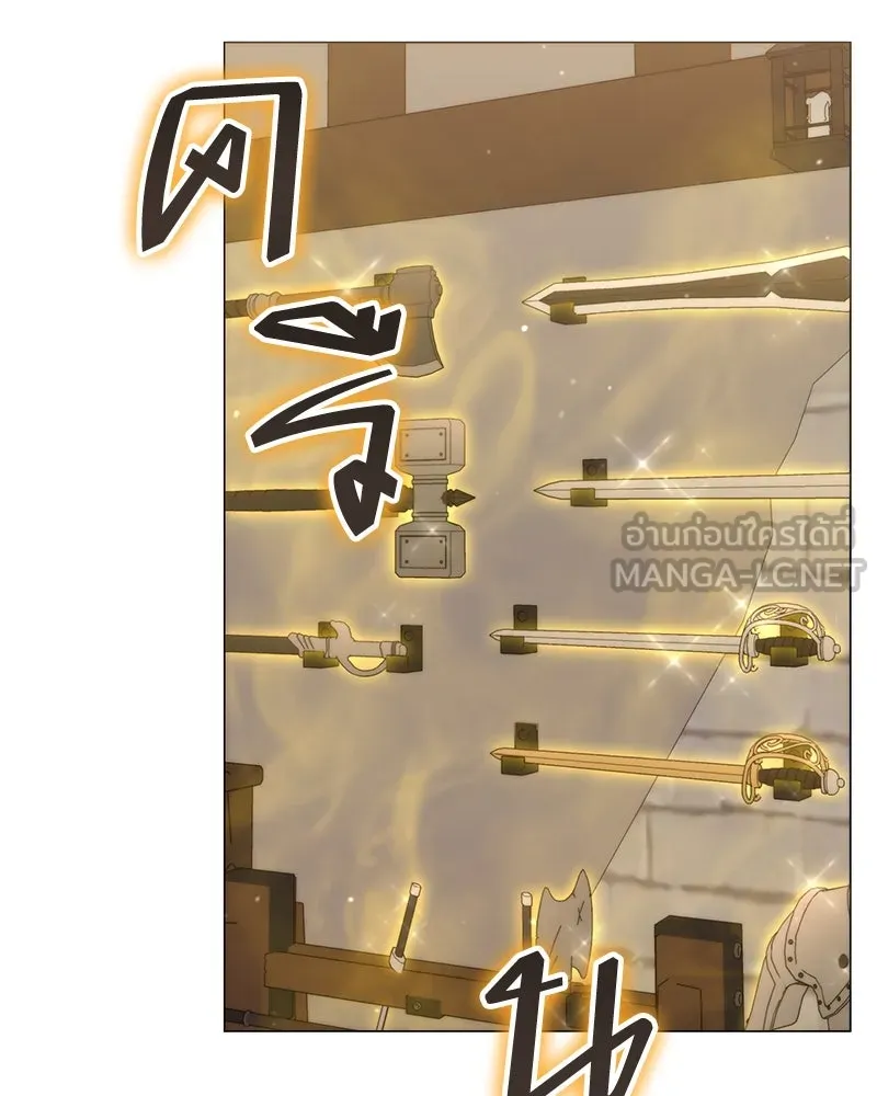 Hunter World’s Gardener คนสวนโลกฮันเตอร์ ตอนที่ 56 page 62