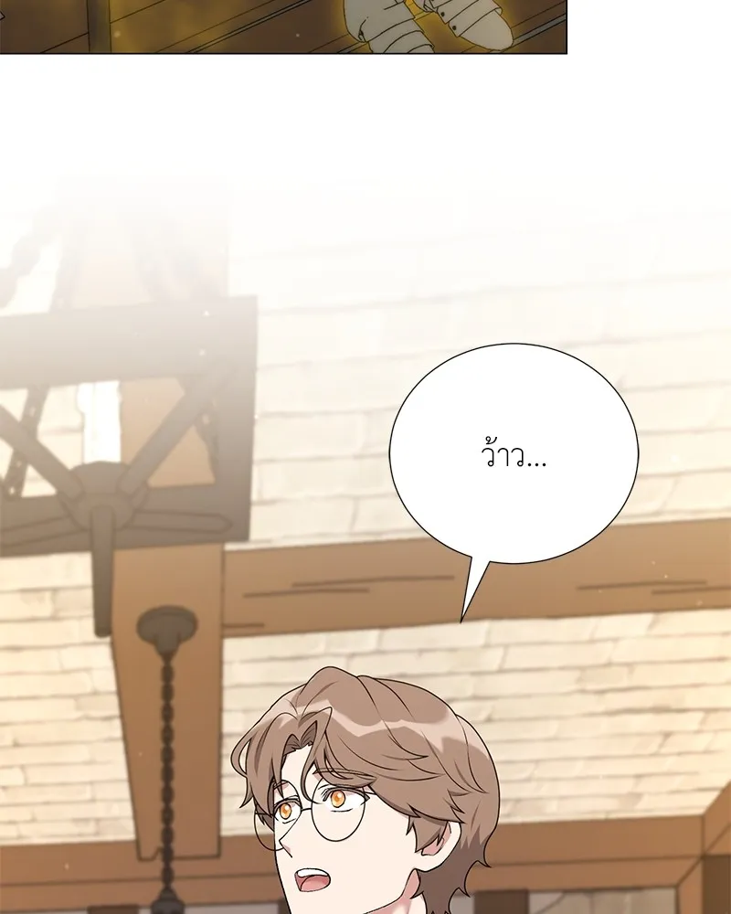 Hunter World’s Gardener คนสวนโลกฮันเตอร์ ตอนที่ 56 page 64