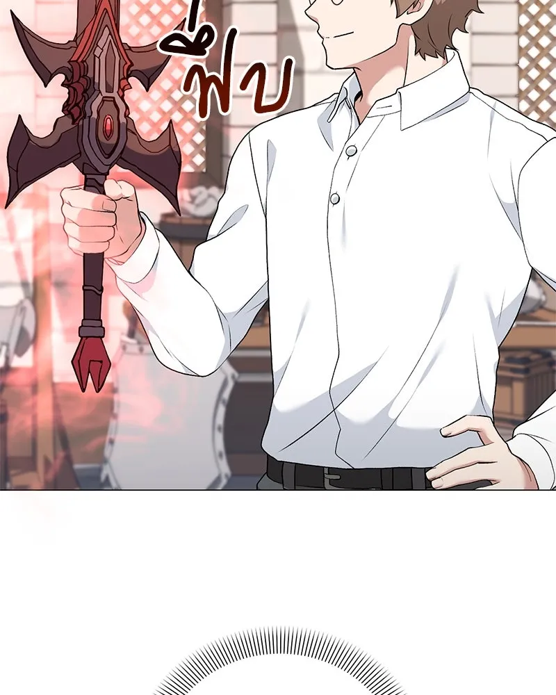 Hunter World’s Gardener คนสวนโลกฮันเตอร์ ตอนที่ 56 page 85