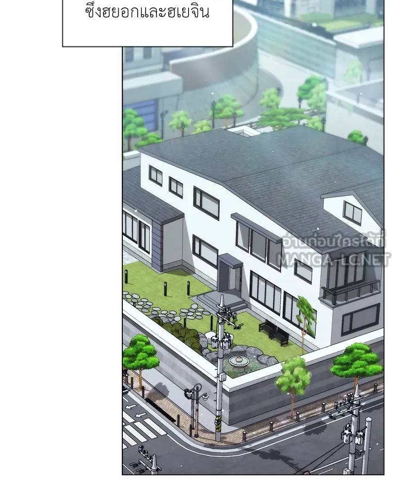 Hunter World’s Gardener คนสวนโลกฮันเตอร์ ตอนที่ 56 page 95