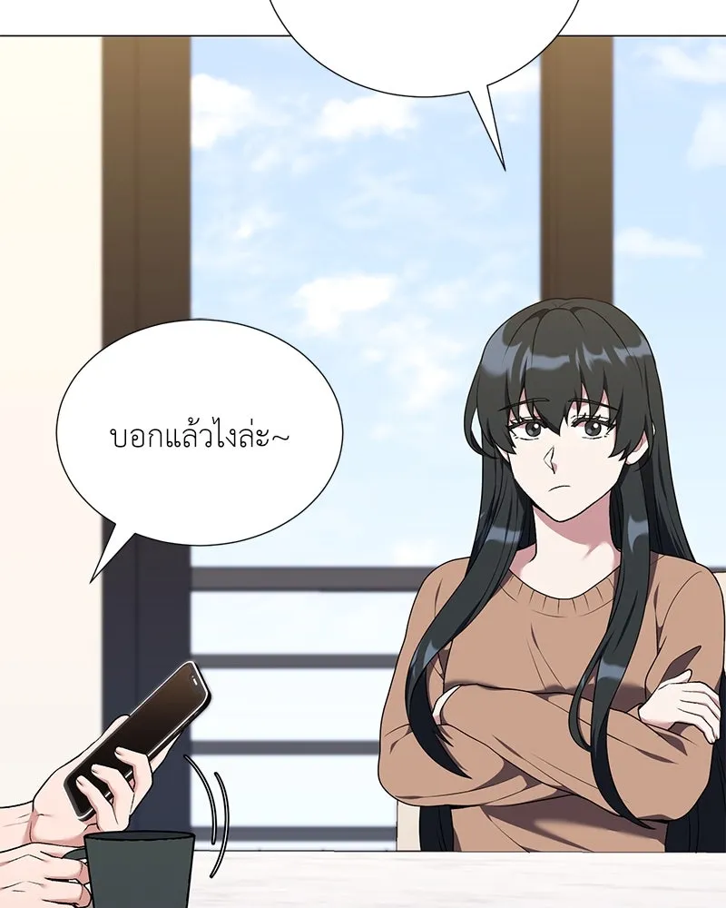 Hunter World’s Gardener คนสวนโลกฮันเตอร์ ตอนที่ 56 page 103