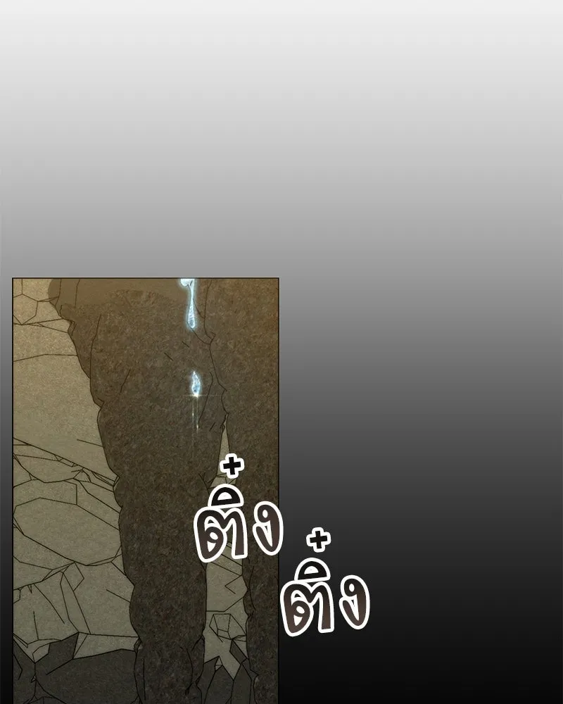 Hunter World’s Gardener คนสวนโลกฮันเตอร์ ตอนที่ 56 page 108