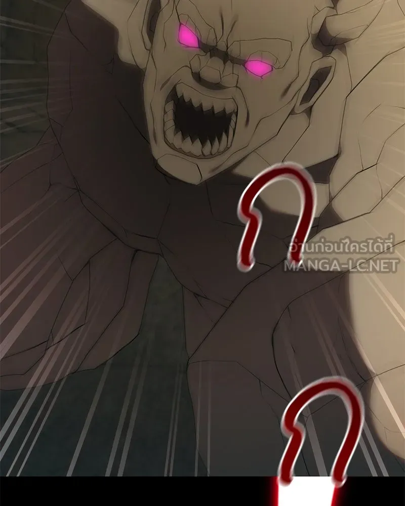 Hunter World’s Gardener คนสวนโลกฮันเตอร์ ตอนที่ 56 page 110