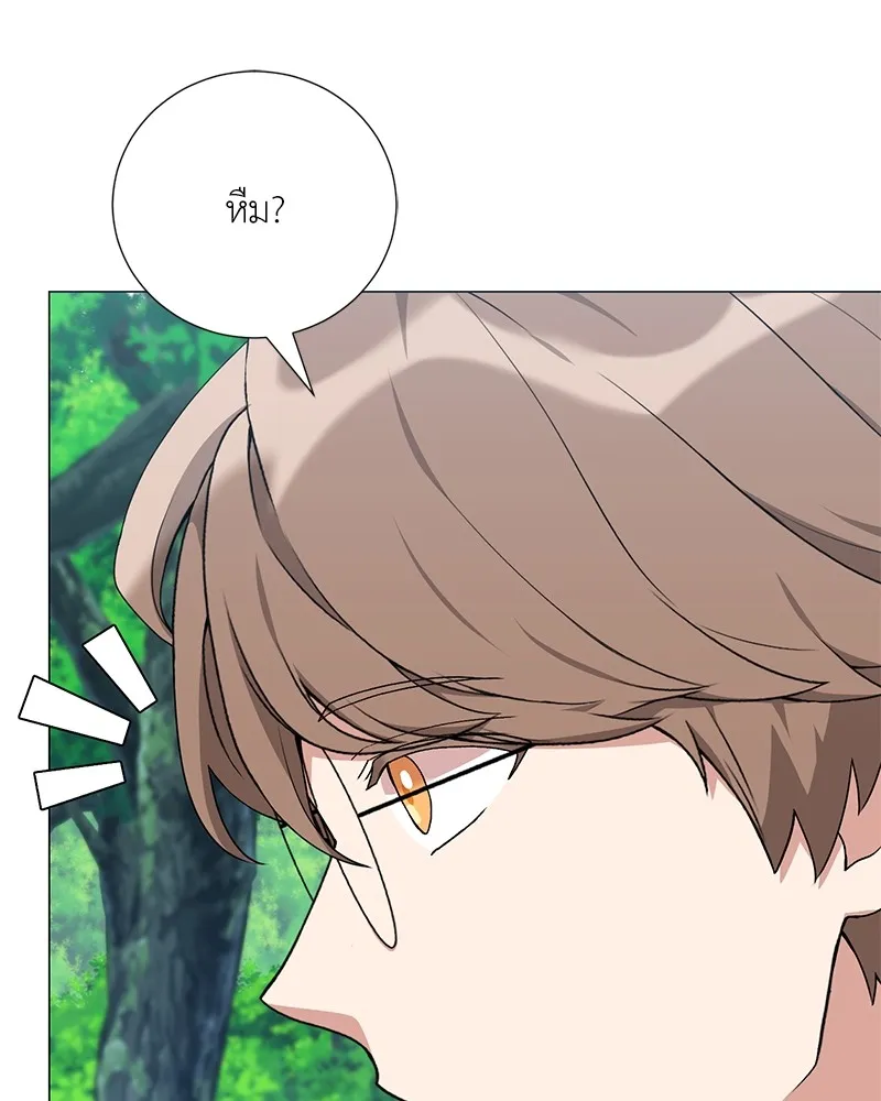 Hunter World’s Gardener คนสวนโลกฮันเตอร์ ตอนที่ 57 page 10