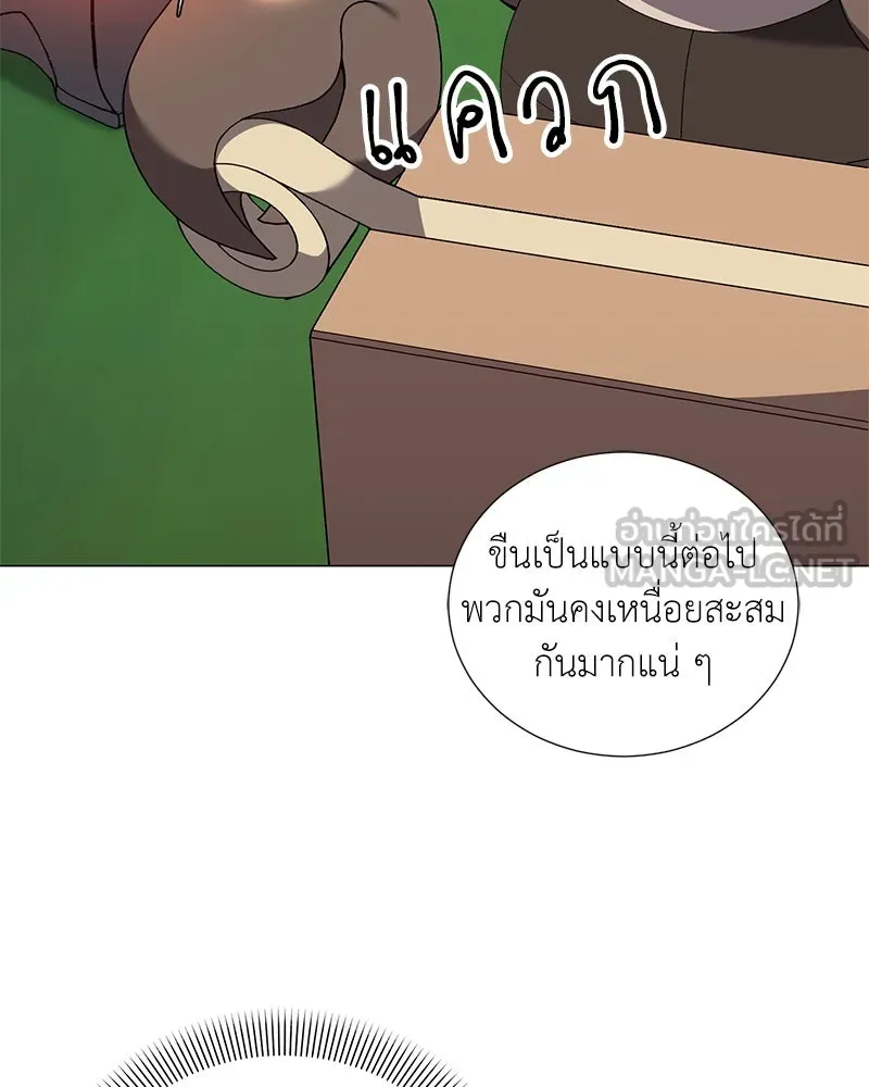 Hunter World’s Gardener คนสวนโลกฮันเตอร์ ตอนที่ 57 page 17