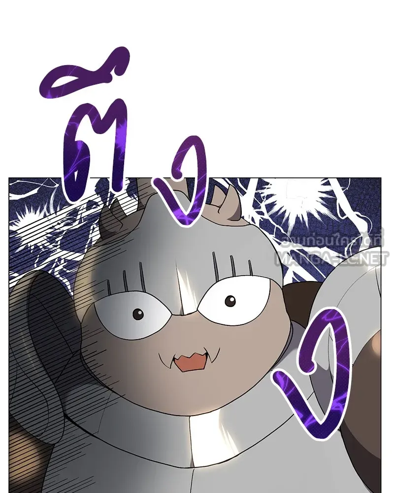 Hunter World’s Gardener คนสวนโลกฮันเตอร์ ตอนที่ 57 page 23